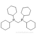Бис (дициклогексилфосфино) метан CAS 137349-65-6